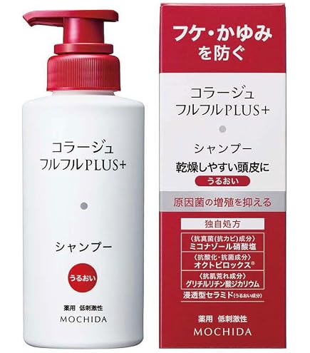 Amazon | コラージュフルフル ネクストトライアルセット うるおい